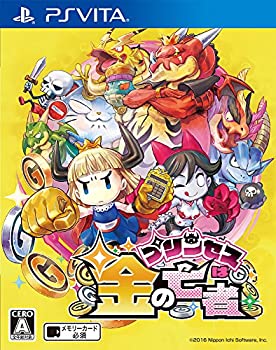 【中古-非常に良い】プリンセスは金の亡者 - PS Vita 【中古-非常に良い】プリンセスは金の亡者 - PS Vita