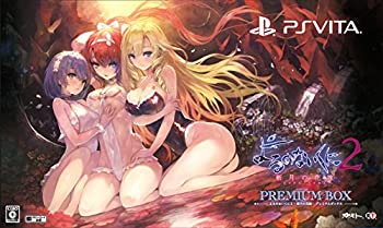 【中古-非常に良い】よるのないくに2 ~新月の花嫁~ プレミアムボックス (初回封入特典(特製「プニ」 ダウンロードシリアル) 同梱) - PS Vita 【中古-非常に良い】よるのないくに2 ~新月の花嫁~ プレミアムボックス (初回封入特典(特製「プニ」 ダウンロードシリアル) 同梱) - PS Vita