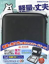 【中古】2DS用セミハードポーチ『スリムEVAポーチ2D(ブラック)』