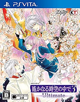 【中古】遙かなる時空の中で3 Ultimate - PS Vita当店取り扱いの中古品についてこちらの商品は中古品となっております。 付属品の有無については入荷の度異なり、商品タイトルに付属品についての記載がない場合もございますので、ご不明な場合はメッセージにてお問い合わせください。 買取時より付属していたものはお付けしておりますが、付属品や消耗品に保証はございません。中古品のため、使用に影響ない程度の使用感・経年劣化（傷、汚れなど）がある場合がございますのでご了承下さい。また、中古品の特性上ギフトには適しておりません。当店は専門店ではございませんので、製品に関する詳細や設定方法はメーカーへ直接お問い合わせいただきますようお願い致します。 画像はイメージ写真です。ビデオデッキ、各プレーヤーなど在庫品によってリモコンが付属してない場合がございます。限定版の付属品、ダウンロードコードなどの付属品は無しとお考え下さい。中古品の場合、基本的に説明書・外箱・ドライバーインストール用のCD-ROMはついておりませんので、ご了承の上お買求め下さい。当店での中古表記のトレーディングカードはプレイ用でございます。中古買取り品の為、細かなキズ・白欠け・多少の使用感がございますのでご了承下さいませ。ご返品について当店販売の中古品につきまして、初期不良に限り商品到着から7日間はご返品を受付けておりますので 到着後、なるべく早く動作確認や商品確認をお願い致します。1週間を超えてのご連絡のあったものは、ご返品不可となりますのでご了承下さい。中古品につきましては商品の特性上、お客様都合のご返品は原則としてお受けしておりません。ご注文からお届けまでご注文は24時間受け付けております。当店販売の中古品のお届けは国内倉庫からの発送の場合は3営業日〜10営業日前後とお考え下さい。 海外倉庫からの発送の場合は、一旦国内委託倉庫へ国際便にて配送の後にお客様へお送り致しますので、お届けまで3週間から1カ月ほどお時間を頂戴致します。※併売品の為、在庫切れの場合はご連絡させて頂きます。※離島、北海道、九州、沖縄は遅れる場合がございます。予めご了承下さい。※ご注文後、当店より確認のメールをする場合がございます。ご返信が無い場合キャンセルとなりますので予めご了承くださいませ。