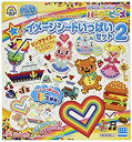 【中古】パーラービーズ イメージシートいっぱいセット2 204993