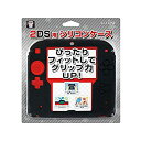 【中古】アローン ニンテンドー2DS ケース/カバー シリコンケース ブラック ALG-2DSSCK当店取り扱いの中古品についてこちらの商品は中古品となっております。 付属品の有無については入荷の度異なり、商品タイトルに付属品についての記載がない場合もございますので、ご不明な場合はメッセージにてお問い合わせください。 買取時より付属していたものはお付けしておりますが、付属品や消耗品に保証はございません。中古品のため、使用に影響ない程度の使用感・経年劣化（傷、汚れなど）がある場合がございますのでご了承下さい。また、中古品の特性上ギフトには適しておりません。当店は専門店ではございませんので、製品に関する詳細や設定方法はメーカーへ直接お問い合わせいただきますようお願い致します。 画像はイメージ写真です。ビデオデッキ、各プレーヤーなど在庫品によってリモコンが付属してない場合がございます。限定版の付属品、ダウンロードコードなどの付属品は無しとお考え下さい。中古品の場合、基本的に説明書・外箱・ドライバーインストール用のCD-ROMはついておりませんので、ご了承の上お買求め下さい。当店での中古表記のトレーディングカードはプレイ用でございます。中古買取り品の為、細かなキズ・白欠け・多少の使用感がございますのでご了承下さいませ。ご返品について当店販売の中古品につきまして、初期不良に限り商品到着から7日間はご返品を受付けておりますので 到着後、なるべく早く動作確認や商品確認をお願い致します。1週間を超えてのご連絡のあったものは、ご返品不可となりますのでご了承下さい。中古品につきましては商品の特性上、お客様都合のご返品は原則としてお受けしておりません。ご注文からお届けまでご注文は24時間受け付けております。当店販売の中古品のお届けは国内倉庫からの発送の場合は3営業日〜10営業日前後とお考え下さい。 海外倉庫からの発送の場合は、一旦国内委託倉庫へ国際便にて配送の後にお客様へお送り致しますので、お届けまで3週間から1カ月ほどお時間を頂戴致します。※併売品の為、在庫切れの場合はご連絡させて頂きます。※離島、北海道、九州、沖縄は遅れる場合がございます。予めご了承下さい。※ご注文後、当店より確認のメールをする場合がございます。ご返信が無い場合キャンセルとなりますので予めご了承くださいませ。