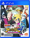 【中古】NARUTO-ナルト- 疾風伝 ナルティメットストーム4 ROAD TO BORUTO - PS4