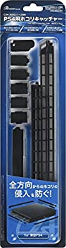 【中古-非常に良い】PS4 (CUH-2000) 用 ホコリキャッチャー (ブラック) 【中古-非常に良い】PS4 (CUH-2000) 用 ホコリキャッチャー (ブラック)