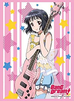 【中古-非常に良い】ブシロードスリーブコレクションHG (ハイグレード) Vol.1160 BanG Dream! 『牛込りみ』