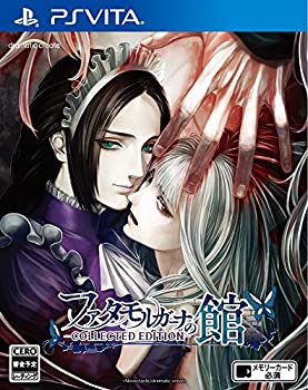 【中古-非常に良い】ファタモルガーナの館 -COLLECTED EDITION- - PS Vita