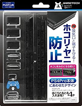 【中古】PS4 Pro (CUH-7000シリーズ) 用フィルター&キャップセット『ほこりとるとる入れま栓!4P (ブラック) 』当店取り扱いの中古品についてこちらの商品は中古品となっております。 付属品の有無については入荷の度異なり、商品タイトルに付属品についての記載がない場合もございますので、ご不明な場合はメッセージにてお問い合わせください。 買取時より付属していたものはお付けしておりますが、付属品や消耗品に保証はございません。中古品のため、使用に影響ない程度の使用感・経年劣化（傷、汚れなど）がある場合がございますのでご了承下さい。また、中古品の特性上ギフトには適しておりません。当店は専門店ではございませんので、製品に関する詳細や設定方法はメーカーへ直接お問い合わせいただきますようお願い致します。 画像はイメージ写真です。ビデオデッキ、各プレーヤーなど在庫品によってリモコンが付属してない場合がございます。限定版の付属品、ダウンロードコードなどの付属品は無しとお考え下さい。中古品の場合、基本的に説明書・外箱・ドライバーインストール用のCD-ROMはついておりませんので、ご了承の上お買求め下さい。当店での中古表記のトレーディングカードはプレイ用でございます。中古買取り品の為、細かなキズ・白欠け・多少の使用感がございますのでご了承下さいませ。ご返品について当店販売の中古品につきまして、初期不良に限り商品到着から7日間はご返品を受付けておりますので 到着後、なるべく早く動作確認や商品確認をお願い致します。1週間を超えてのご連絡のあったものは、ご返品不可となりますのでご了承下さい。中古品につきましては商品の特性上、お客様都合のご返品は原則としてお受けしておりません。ご注文からお届けまでご注文は24時間受け付けております。当店販売の中古品のお届けは国内倉庫からの発送の場合は3営業日〜10営業日前後とお考え下さい。 海外倉庫からの発送の場合は、一旦国内委託倉庫へ国際便にて配送の後にお客様へお送り致しますので、お届けまで3週間から1カ月ほどお時間を頂戴致します。※併売品の為、在庫切れの場合はご連絡させて頂きます。※離島、北海道、九州、沖縄は遅れる場合がございます。予めご了承下さい。※ご注文後、当店より確認のメールをする場合がございます。ご返信が無い場合キャンセルとなりますので予めご了承くださいませ。