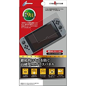 【中古-非常に良い】CYBER ・ 高硬度液晶保護ガラスパネル ( SWITCH 用) 【中古-非常に良い】CYBER ・ 高硬度液晶保護ガラスパネル ( SWITCH 用)