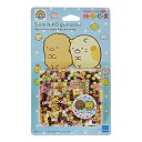 【中古】パーラービーズ すみっコぐらし とんかつ & ねこ チャームセット 80-53123