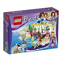 【中古】レゴ(LEGO)フレンズ ハートレイク ビーチショップ 41315