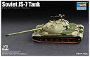 【中古-非常に良い】トランペッター 1/72 ソビエト軍 JS-7重戦車 プラモデル 07136
