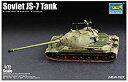 【中古】トランペッター 1/72 ソビエト軍 JS-7重戦車 プラモデル 07136