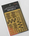 【中古-非常に良い】1/350 日本海軍 空母用マストセット 4