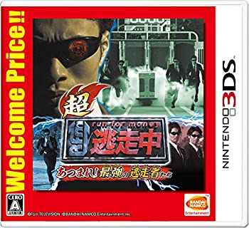 【中古-非常に良い】超・逃走中 あつまれ! 最強の逃走者たち Welcome Price!! - 3DS