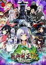 【中古】戦御村正DX-紅蓮の血統- 豪華限定版 【限定版同梱物】ビジュアルアートブック、サウンドトラック 同梱 & 【予約特典】特別追加エピソードDLC 付