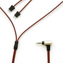 【中古-非常に良い】onso 03 2.5(4極)-2pin(FitEar-L/R) バランス接続用イヤホンケーブル 1.2m iect_03_bl2f_120