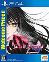 【中古】【PS4】テイルズ オブ ベルセリア Welcome Price!!