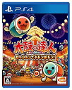 【中古】【PS4】太鼓の達人 セッションでドドンがドン!当店取り扱いの中古品についてこちらの商品は中古品となっております。 付属品の有無については入荷の度異なり、商品タイトルに付属品についての記載がない場合もございますので、ご不明な場合はメッセージにてお問い合わせください。 買取時より付属していたものはお付けしておりますが、付属品や消耗品に保証はございません。中古品のため、使用に影響ない程度の使用感・経年劣化（傷、汚れなど）がある場合がございますのでご了承下さい。また、中古品の特性上ギフトには適しておりません。当店は専門店ではございませんので、製品に関する詳細や設定方法はメーカーへ直接お問い合わせいただきますようお願い致します。 画像はイメージ写真です。ビデオデッキ、各プレーヤーなど在庫品によってリモコンが付属してない場合がございます。限定版の付属品、ダウンロードコードなどの付属品は無しとお考え下さい。中古品の場合、基本的に説明書・外箱・ドライバーインストール用のCD-ROMはついておりませんので、ご了承の上お買求め下さい。当店での中古表記のトレーディングカードはプレイ用でございます。中古買取り品の為、細かなキズ・白欠け・多少の使用感がございますのでご了承下さいませ。ご返品について当店販売の中古品につきまして、初期不良に限り商品到着から7日間はご返品を受付けておりますので 到着後、なるべく早く動作確認や商品確認をお願い致します。1週間を超えてのご連絡のあったものは、ご返品不可となりますのでご了承下さい。中古品につきましては商品の特性上、お客様都合のご返品は原則としてお受けしておりません。ご注文からお届けまでご注文は24時間受け付けております。当店販売の中古品のお届けは国内倉庫からの発送の場合は3営業日〜10営業日前後とお考え下さい。 海外倉庫からの発送の場合は、一旦国内委託倉庫へ国際便にて配送の後にお客様へお送り致しますので、お届けまで3週間から1カ月ほどお時間を頂戴致します。※併売品の為、在庫切れの場合はご連絡させて頂きます。※離島、北海道、九州、沖縄は遅れる場合がございます。予めご了承下さい。※ご注文後、当店より確認のメールをする場合がございます。ご返信が無い場合キャンセルとなりますので予めご了承くださいませ。