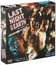 【未使用】【中古】ホビーベース ラストナイト・オン・アース 日本語版 基本セット (2-6人用 60-90分 12才以上向け) ボードゲーム(3)