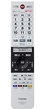 【未使用】【中古】TOSHIBA(東芝) 純正テレビ用リモコン CT90475【部品番号:75043125】