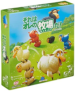 【中古-非常に良い】アークライト それはオレの牧場だ! 完全日本語版 (2-4人用 15分 7才以上向け) ボードゲーム
