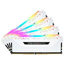 【未使用】【中古】CORSAIR DDR4-3200MHz デスクトップPC用 メモリモジュール VENGEANCE RGB PRO シリーズ 64GB [16...