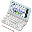 【中古】カシオ 電子辞書 高校生(英語強化)モデル(グリーン)【2019年 春モデル】CASIO E ...