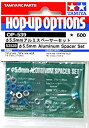【未使用】【中古】タミヤ HOP-UP OPTIONS OP-539 φ5.5mmアルミスペーサーセット