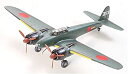 【中古-非常に良い】タミヤ 1/48 傑作機シリーズ 月光 11型 後期生産型