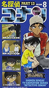 yÁzTRi PART13(8) [VHS] [DVD]