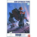 【中古-非常に良い】戦闘メカ ザブングル 1/144 オットリッチ