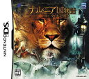 【中古】ナルニア国物語 第一章 ライオンと魔女