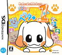 【中古】頭を鍛えて遊ぶ対戦矢印パズル パピぃぬベクター 1(わん)