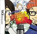 【中古】タッチで漫才! メガミの笑壺DS