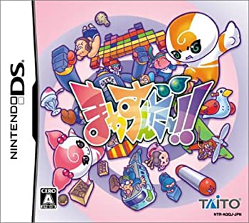 【中古】まわすんだ~!! 【中古】まわすんだ~!!