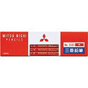 【未使用】【中古】三菱鉛筆 色鉛筆 2351 朱色 1ダース K2351