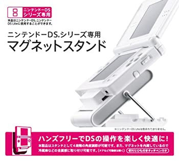 【未使用】【中古】ニンテンドーDSシリーズ専用 マグネットスタンド
