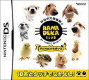 【中古】はなデカ倶楽部 アニマルパラダイス