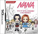【中古】NANA ライブスタッフ大募集! ~初心者歓迎~