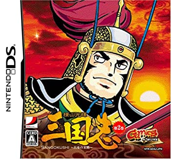 【未使用】【中古】GamicsシリーズVol.1 横山光輝三国志 第二巻「呂布の末路」