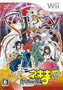 【中古-非常に良い】ネギま!? ネオ・パクティオーファイト!! (特典無し) - Wii