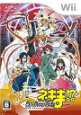 【未使用】【中古】ネギま ネオ パクティオーファイト (特典無し) - Wii