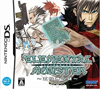 【中古-非常に良い】エレメンタルモンスター ~五柱神の謎~