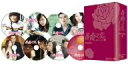【中古】薔薇之恋~薔薇のために~ DVD-BOX1