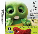 【未使用】【中古】ガチャピン日記DS