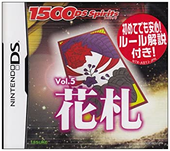 【中古】1500DS spirits Vol.5 花札 1