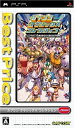 【中古】カプコン クラシックス コレクション Best Price - PSP