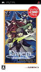 【中古】Riviera~約束の地リヴィエラ~ SPECIAL EDITION - PSP