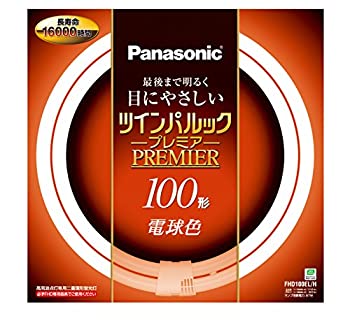 【未使用】【中古】パナソニック 二重環形蛍光灯(FHD) ツインパルックプレミア 100形 GU10q口金 電球色 FHD100ELH