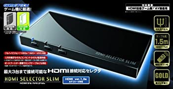 【中古】各種ゲーム機用AVセレクタ『HDMIセレクタスリム』